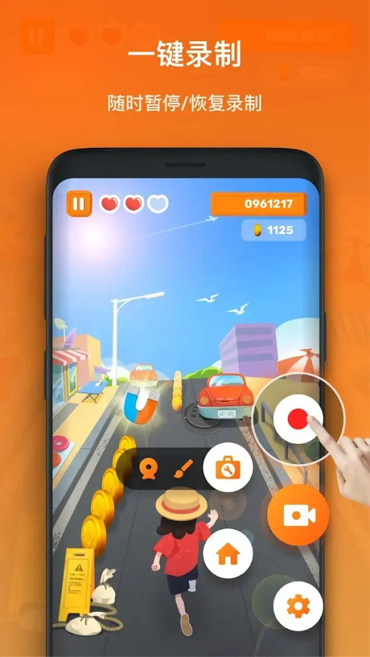 XRecorder 录屏大师高清录屏 v2.4.9.1 解锁专业版