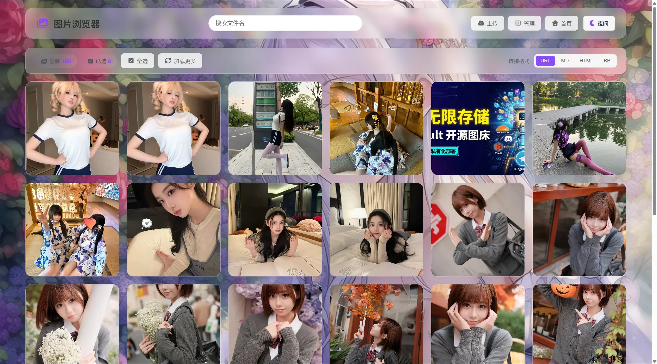 K-Vault聚合云盘系统源码支持API分片、访客上传