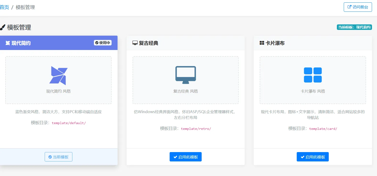XishuNav 网址导航系统内测版1.0