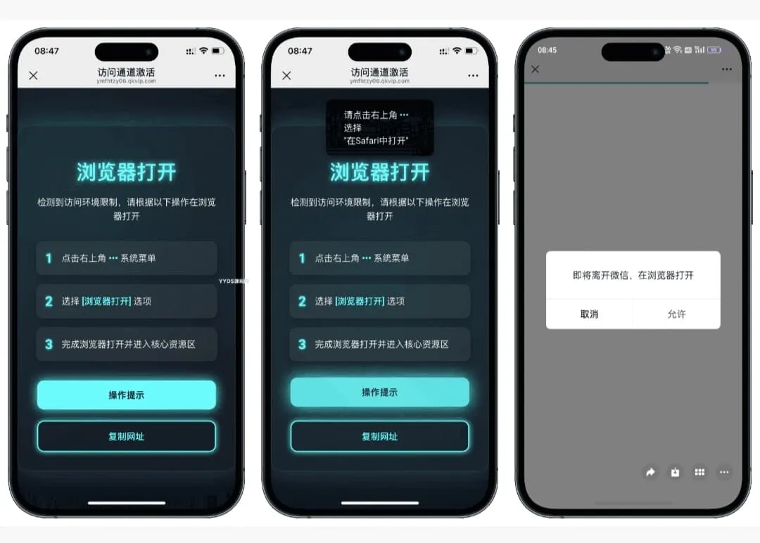 域名防红跳转系统源码-茉莉小栈
