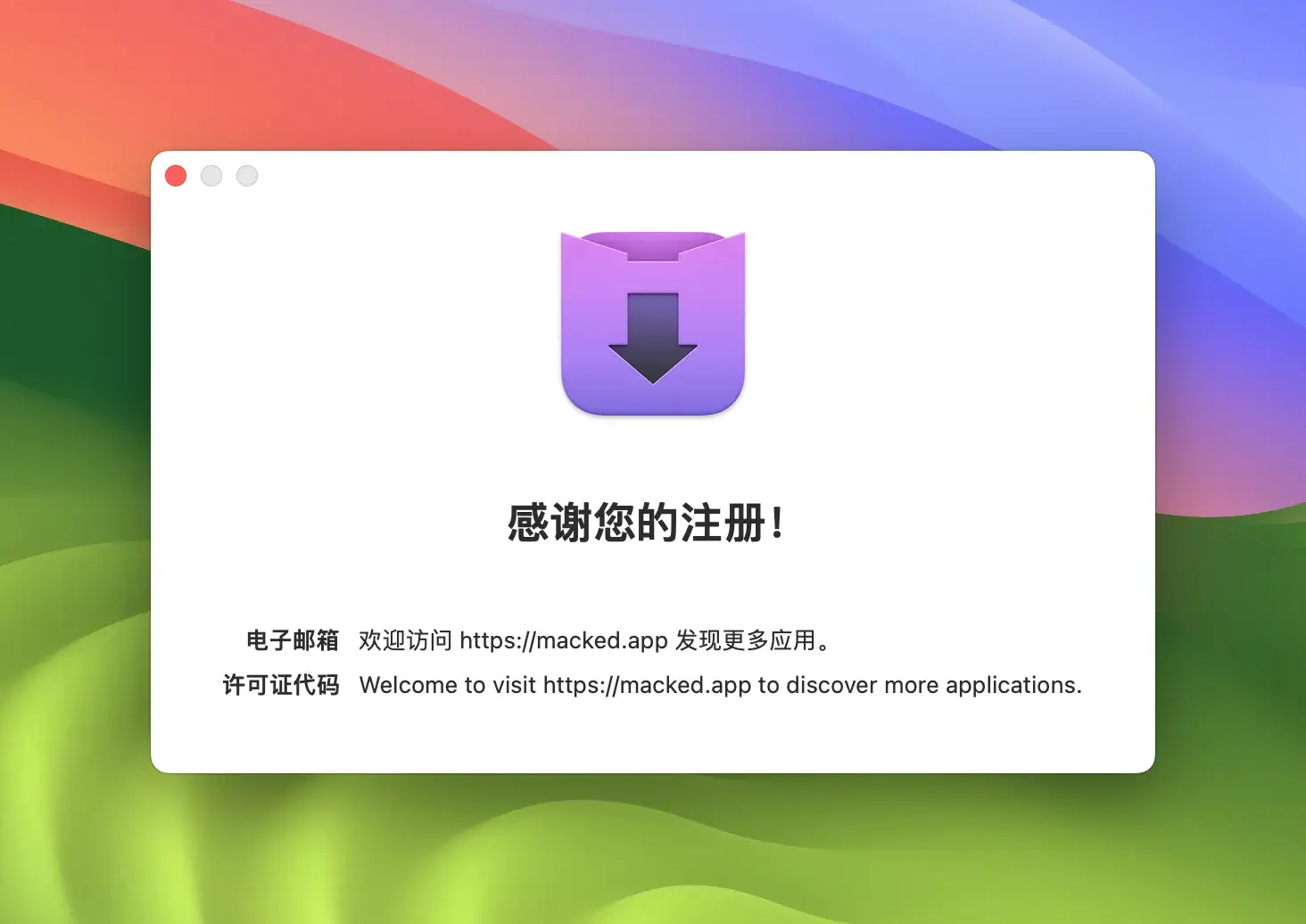 Downie 4 for Mac v4.12.7 网络视频下载工具