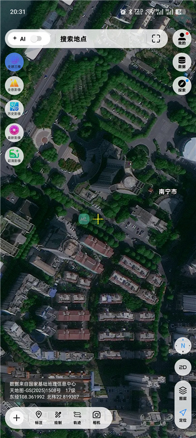 精图地球v5.9.0解锁会员 3D卫星街景户外测绘地图工具-茉莉小栈
