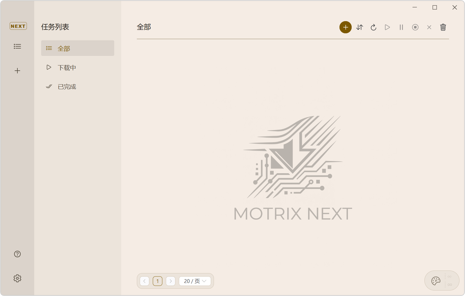 Motrix Next v3.9.6 电脑高速下载工具-茉莉小栈