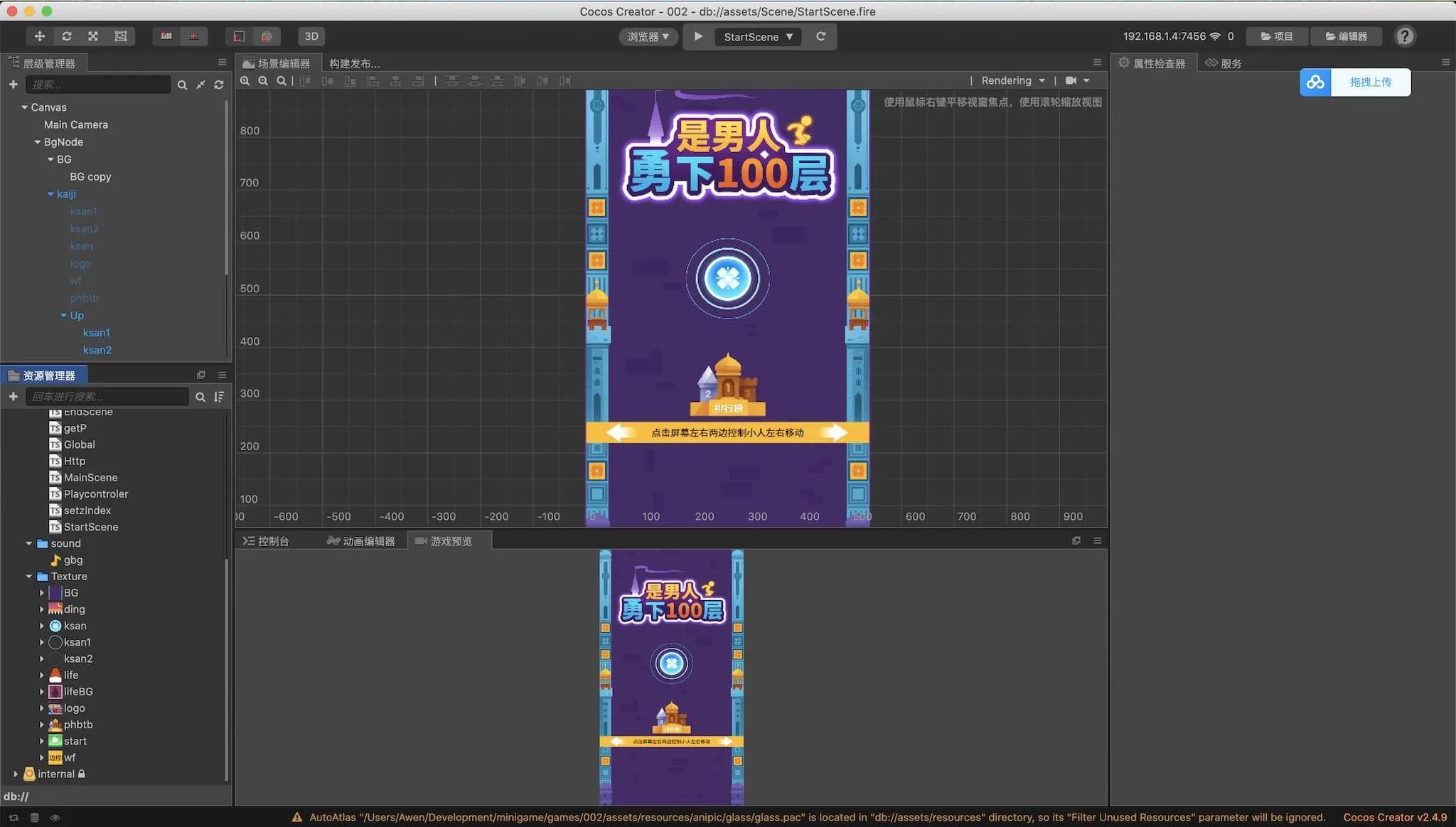 c995d143ad4bd113b52d95694aafa40f4afb058c