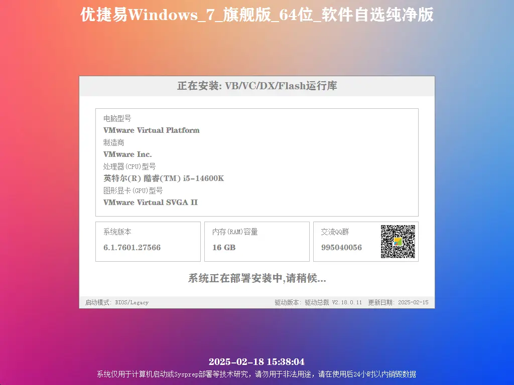 6912e967b906b