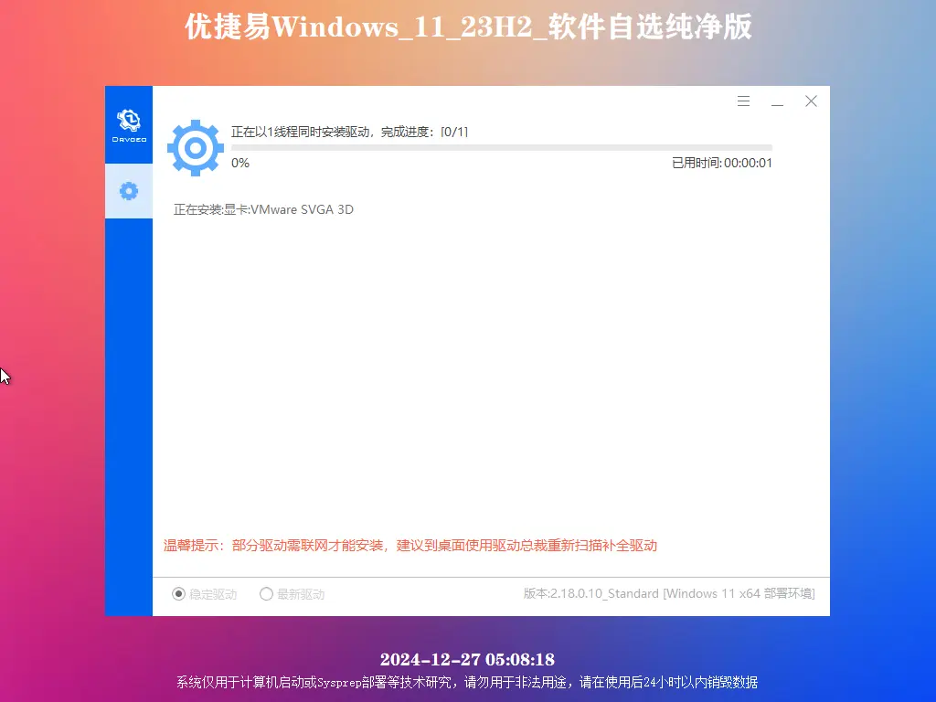 6912e99a4512a