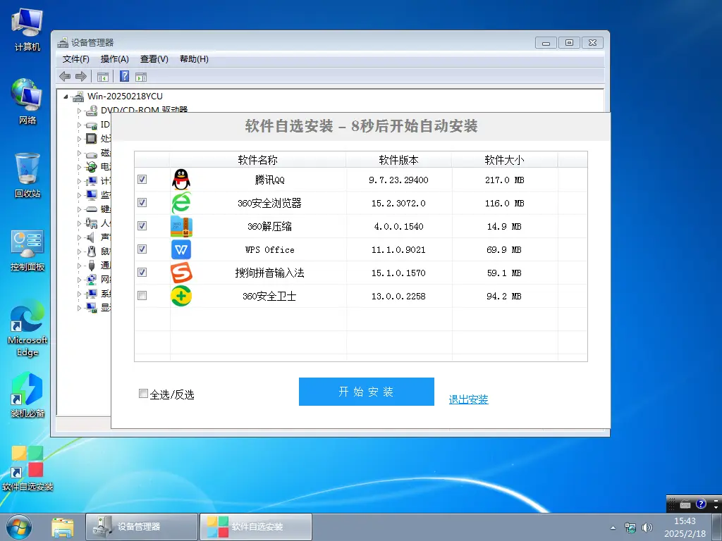 6912e9705c7fb